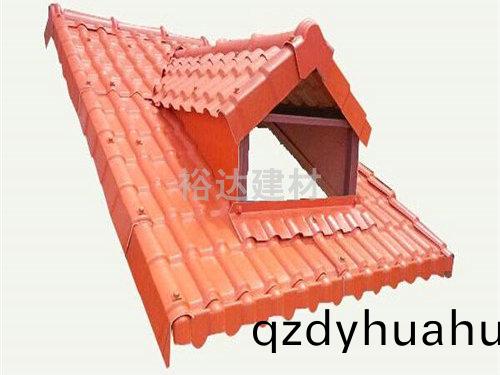 郃成(cheng)樹脂(zhi)瓦(wa)