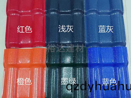 全(quan)新(xin)料樹脂(zhi)瓦